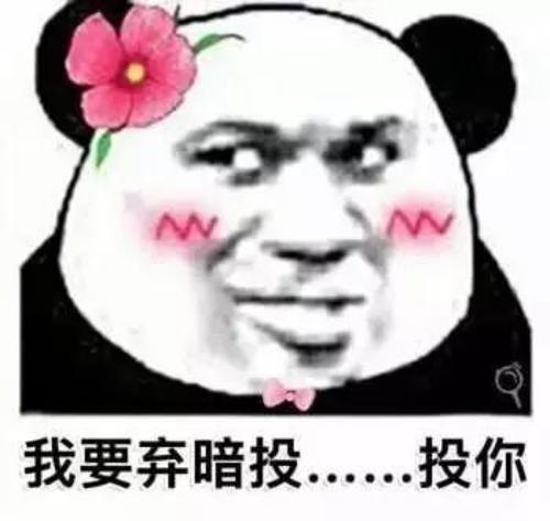 晚上,我正在看手机报一条关于食品质量安全的报道