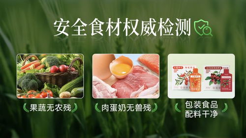 315后再看社交电商,源头日记凭什么成食品安全标杆