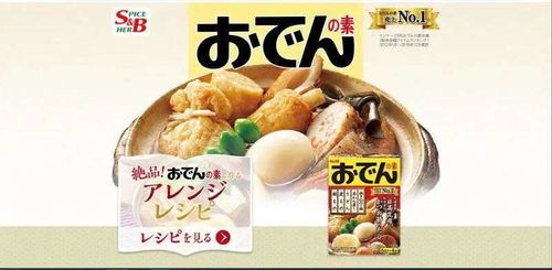 关东煮,为何成了中国打工人的灵魂食物