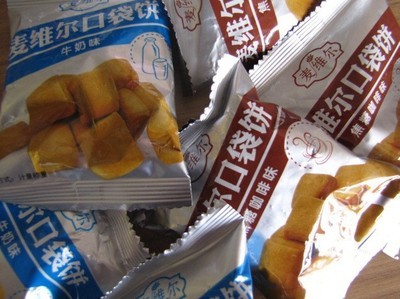 【优质供应 口袋饼 麦维尔口袋饼 休闲零食饼干 饼干批发】价格,厂家,图片,饼干、薄饼,赛罕区大嘴巴休闲食品店-