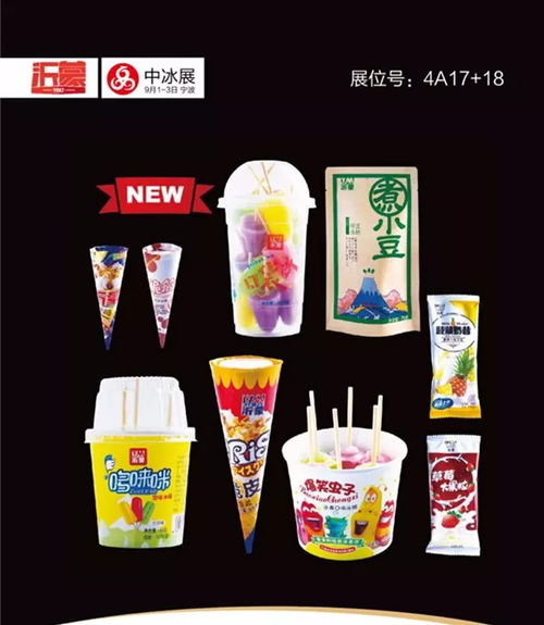 投票 第二弹 最全2018秋季年度冰品攻略 你想要的爆品都在这里