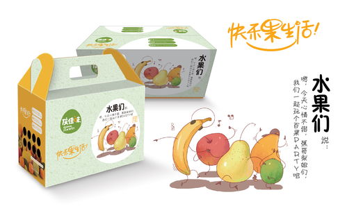 智多邦 庆佳味坚果连锁品牌设计 坚果包装设计 食品品牌设计 食品包装设计
