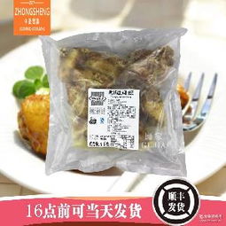 荷美尔鸡翅价格 型号 图片